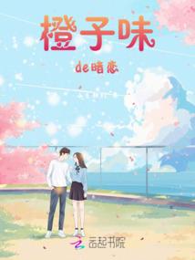 亘古叶家女,斗战九重天