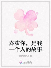 我的大师兄怎么这么渣!