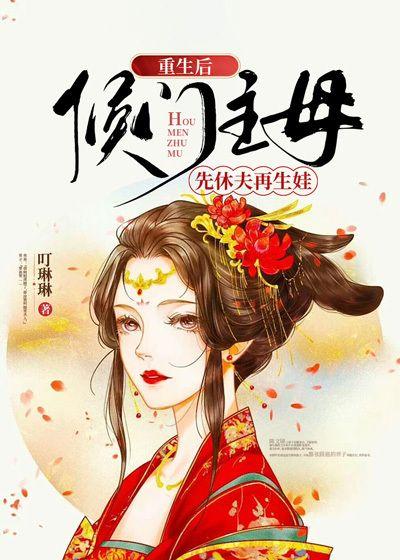 四合院,开局晋升工程师