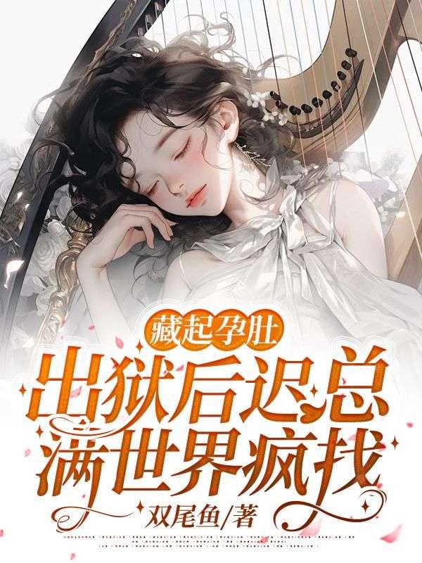 修仙!我的增益状态没有时限