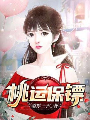 重生后,哥哥们哭着喊我回家