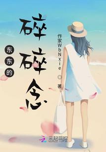 咸鱼美人,在娃综摆烂后反向爆红