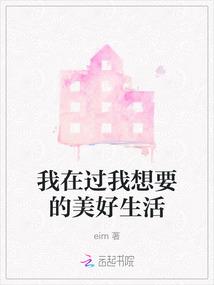 末世:我圈养人类有什么错