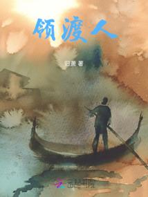 全民创世:我打造怪谈世界