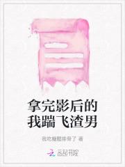 读心术:救命!太子妃你爹太难撩