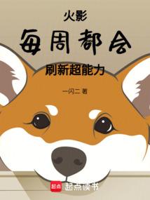 醒来后,成为商贾赘婿!