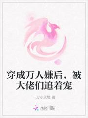 穿越老仙:大秦铁骑,踏遍全球