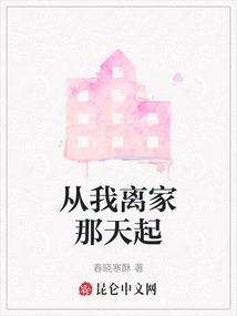 西游之大娱乐家