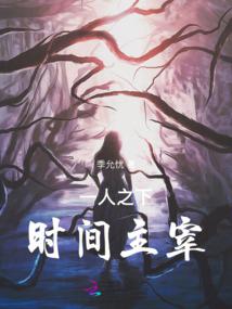 精灵:我真的是平民训练家