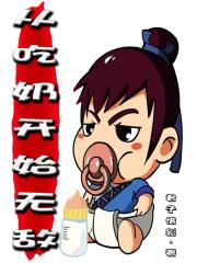 离婚后,神医暴露身份成为万人宠