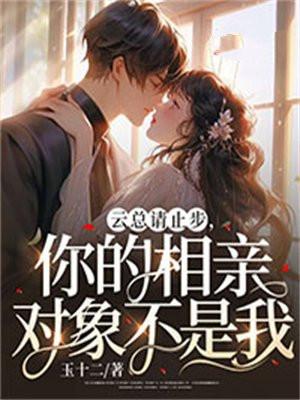 拜托!重生后小疯子抱着我不撒手