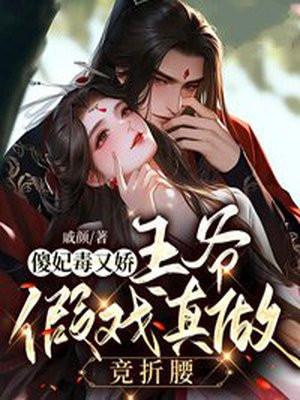千亿神豪:女友扶弟魔,我不分手等过年?