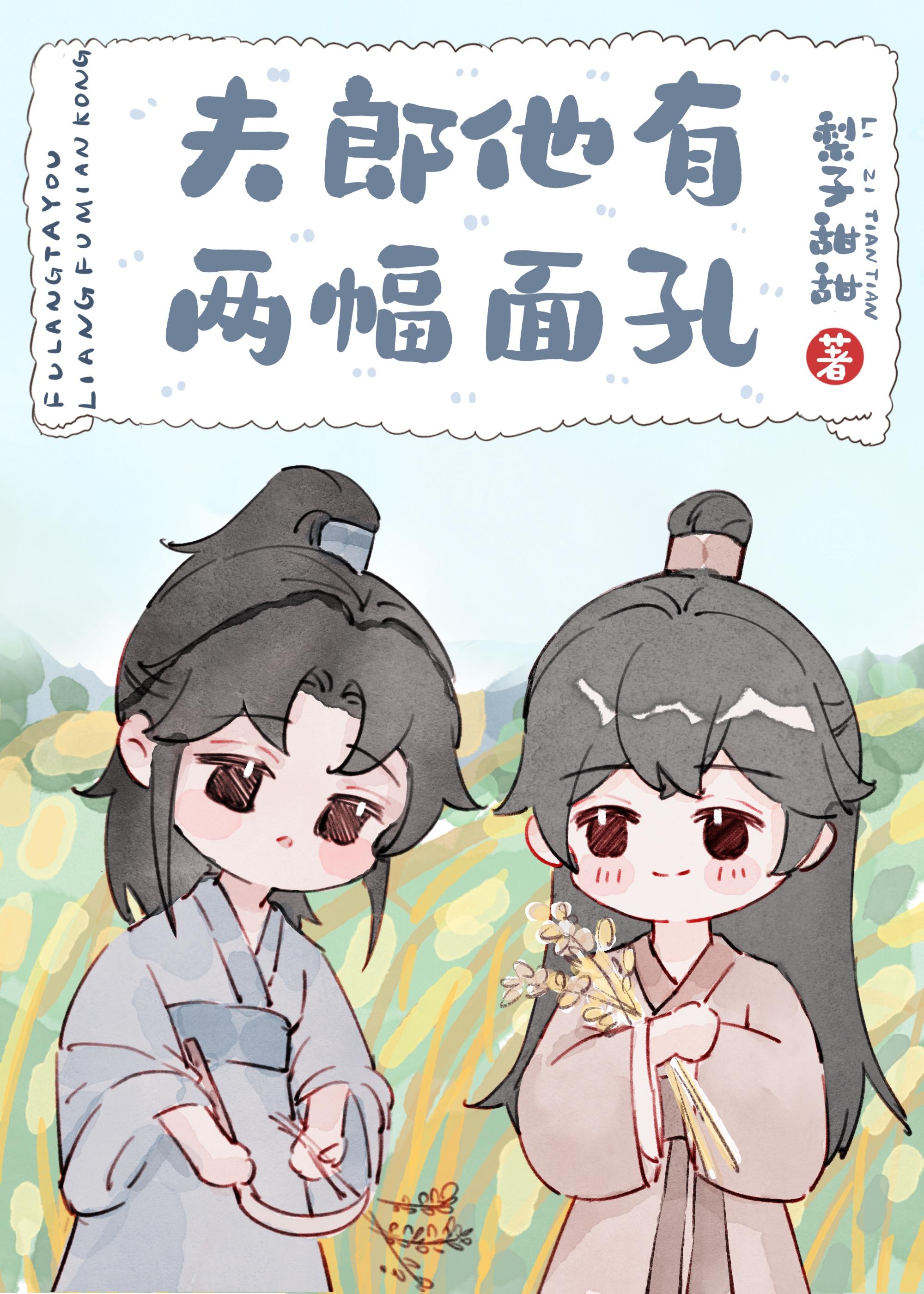 学霸同桌他又拽又撩