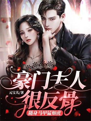 开局被架空,朕要成就千古一帝