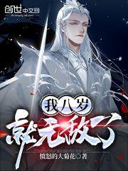 大明:五年狗县令,震惊朱屠夫