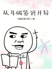 四合院之我是瘸子,我怕谁?