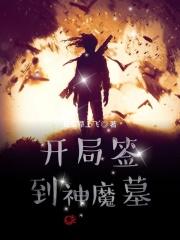 三国:开局去荆州救关羽