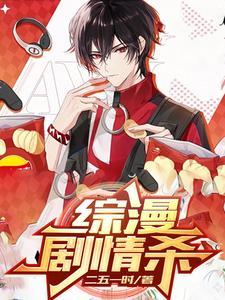 下乡小知青,成为糙汉心尖宠