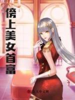 穿书七零,娇软美人惹上最野糙汉