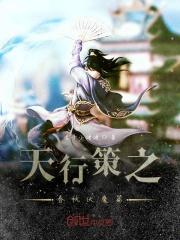 疯了吧,我狂刷仇恨值全集