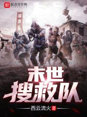 死人来了!G区警局三年不开张