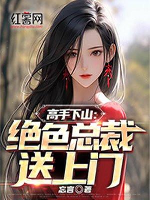 妈咪,首富爹地步步紧逼