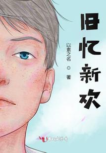 开局分手,系统让我唱赤伶?