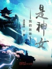 拒绝道德绑架,我成为最大反派