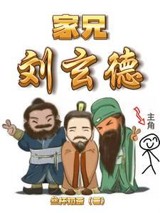 庶女不入爱河,疯批偏要她负责