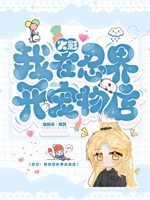 第四天灾,开局自带满级皇子账号