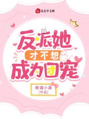 魔法世界:拒绝社畜,悠闲生活