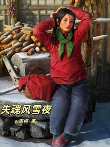 枭宠狂妃:对门那个暴君