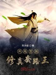 蛟龙出渊,十个师姐又美又飒!