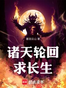 穿越农家后,她带领全家发家致富