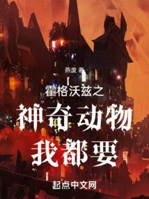 指尖暖婚:晚安,纪先生