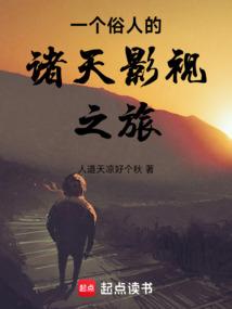 瑞克和莫蒂:无限