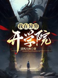 四合院:开局送易中海支援西北