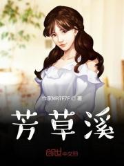 天师下山,红白席上她站岗