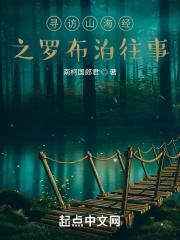 人在大周,被女帝强纳入宫