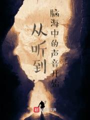 穿越抗战:带着妹妹杀鬼子