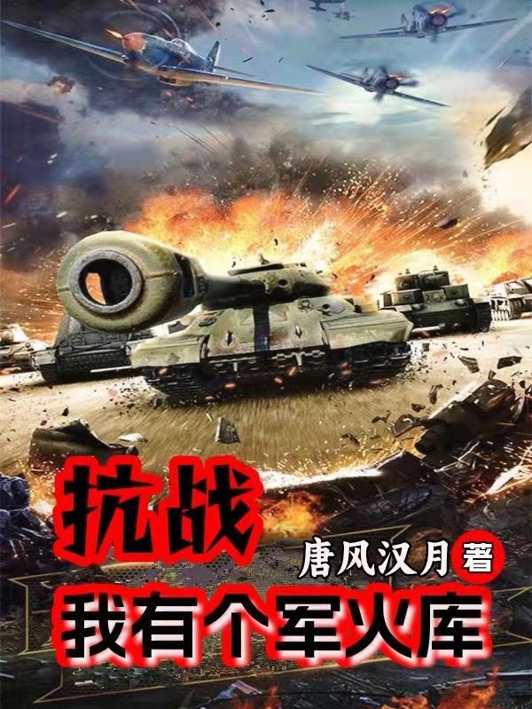 师妹疯疯癫癫,宗门鸡犬升天