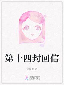 开局征服女帝,奉旨祸害皇后