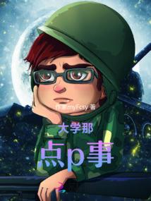 重生后,妖精美人重新整顿豪门圈