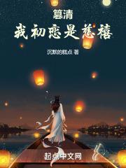 废后归来:嫡女狠角色