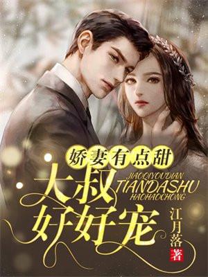 前世悲剧,她靠系统重启人生