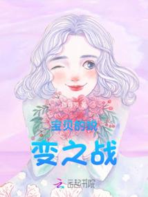 大小姐她马甲又掉了!