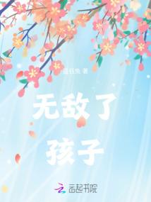 快穿:禁欲霸总求亲亲