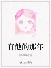 开局人穿稻妻,实力比肩二代神明