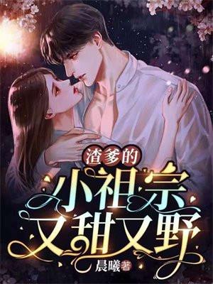 晒太阳就变强,我横推万古