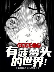 抄家流放咱不慌,先搬空个侯府